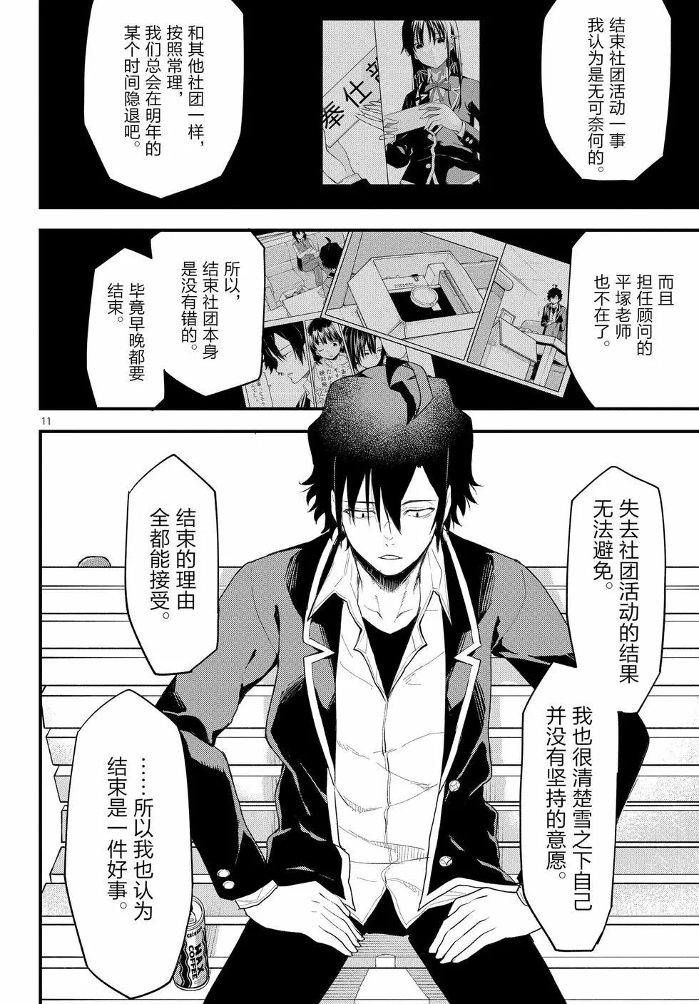 第21卷14