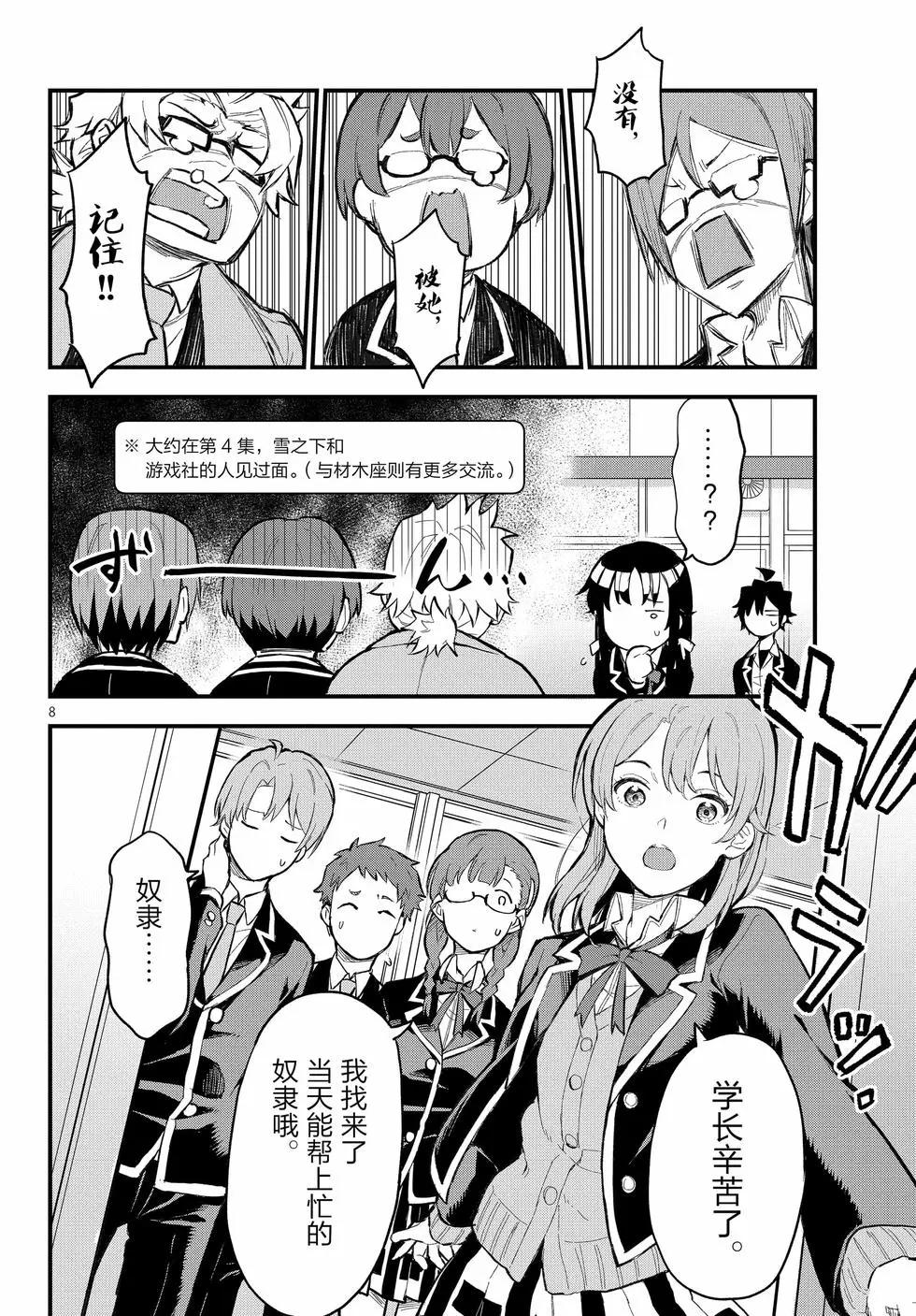 第21卷142