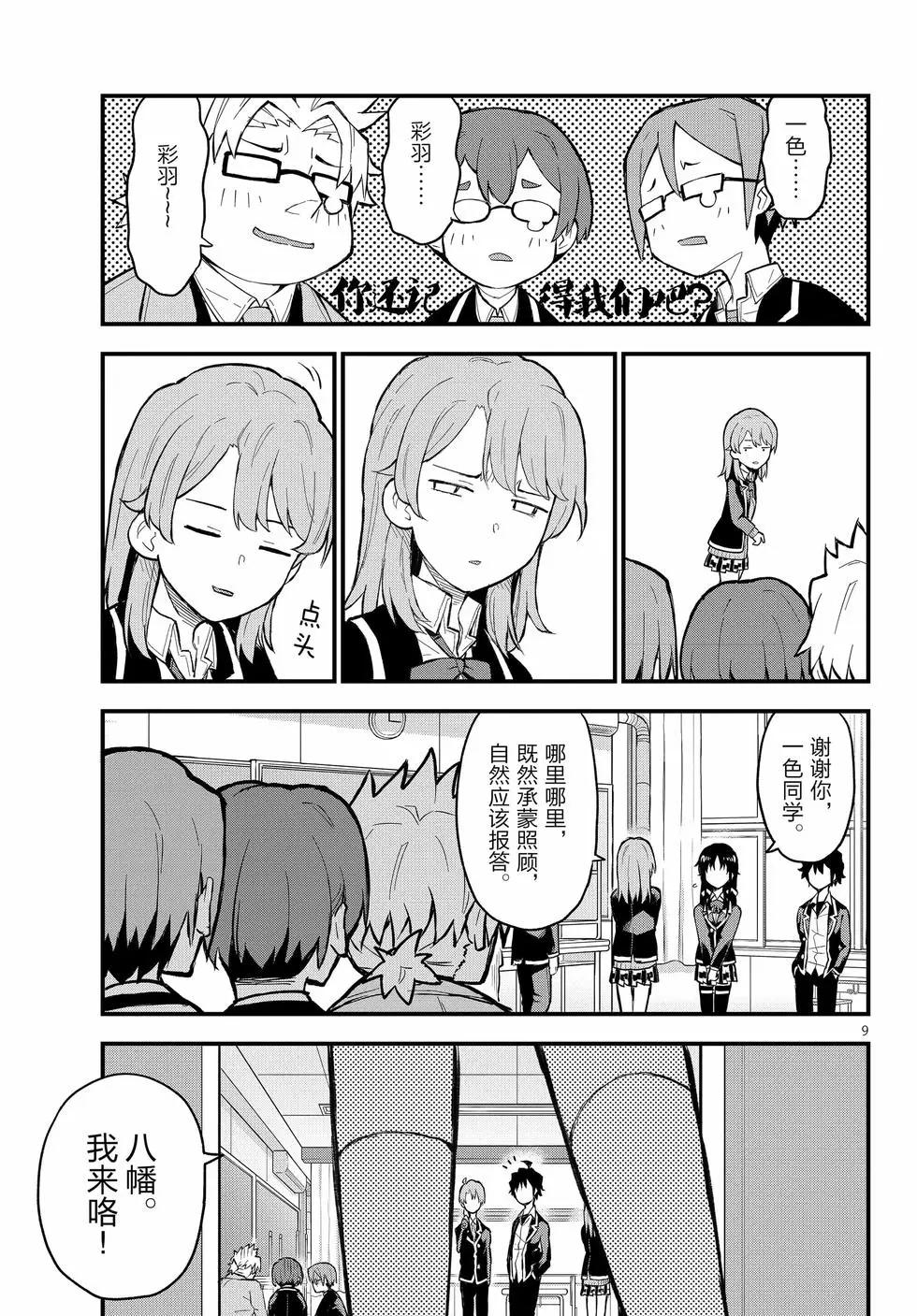 第21卷143