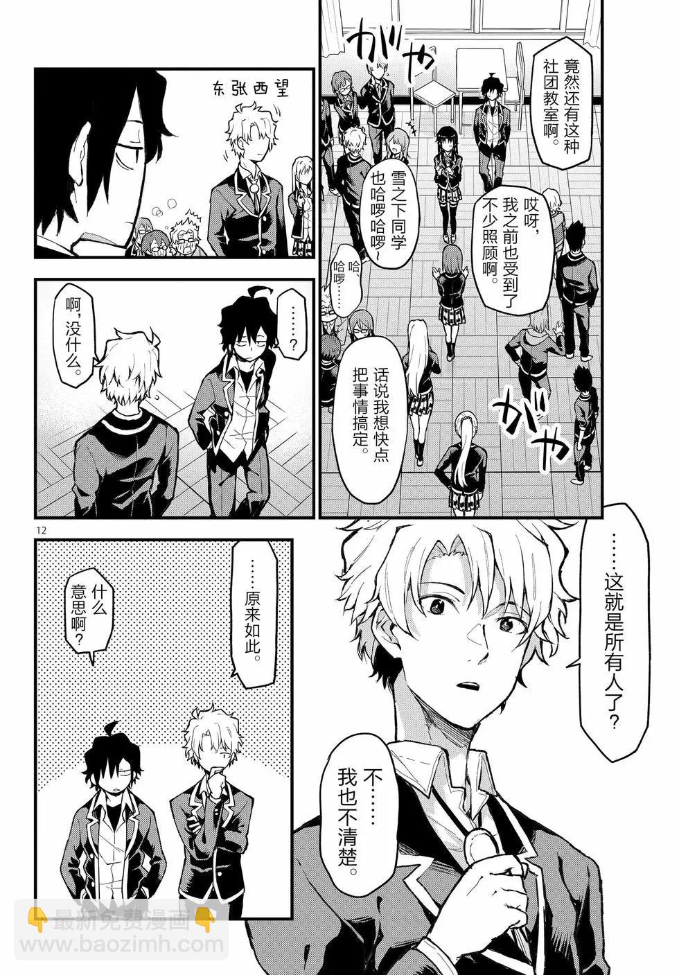 第21卷146
