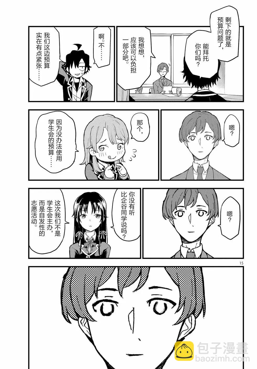 第21卷149