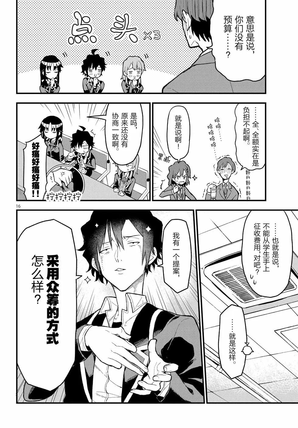 第21卷150