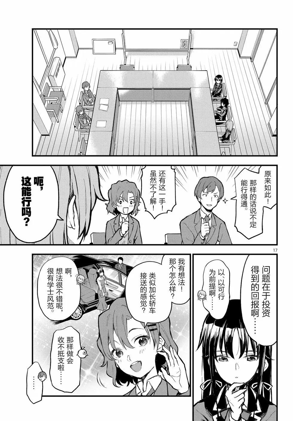 第21卷151
