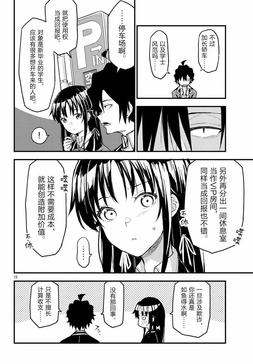 第21卷152