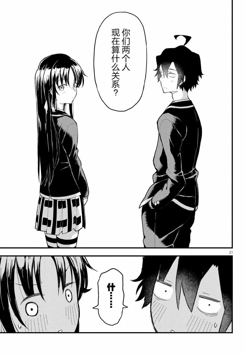第21卷155