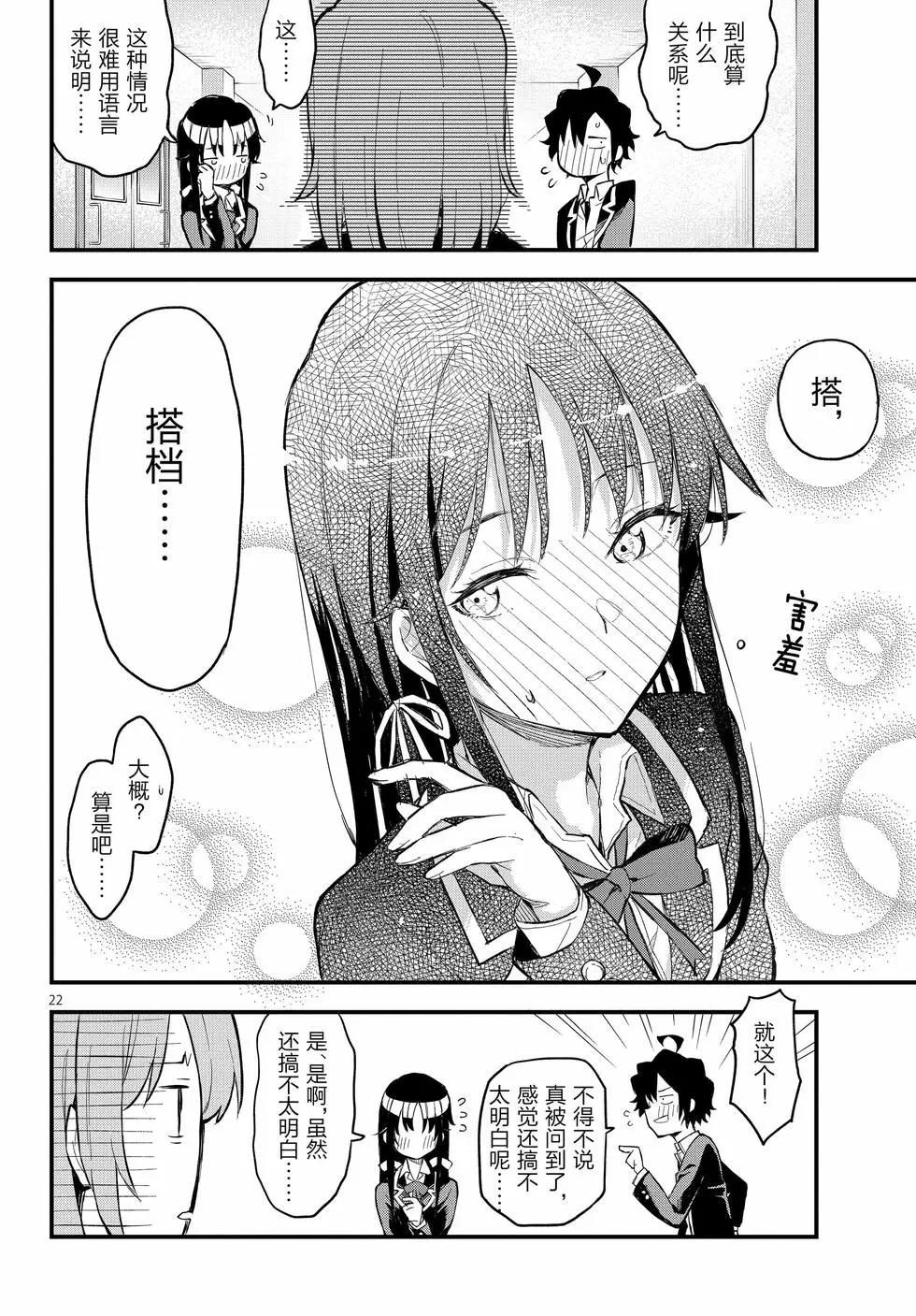 第21卷156