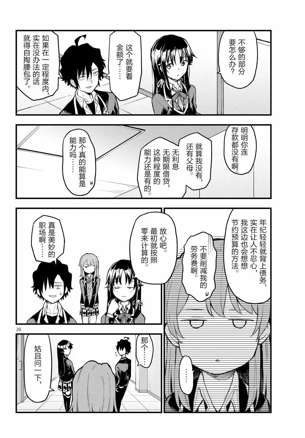 第21卷158