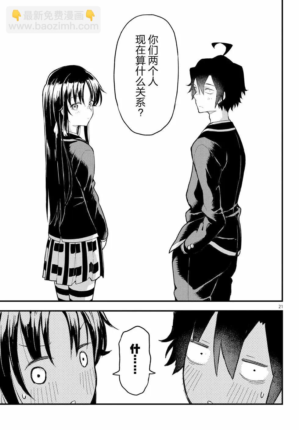 第21卷159