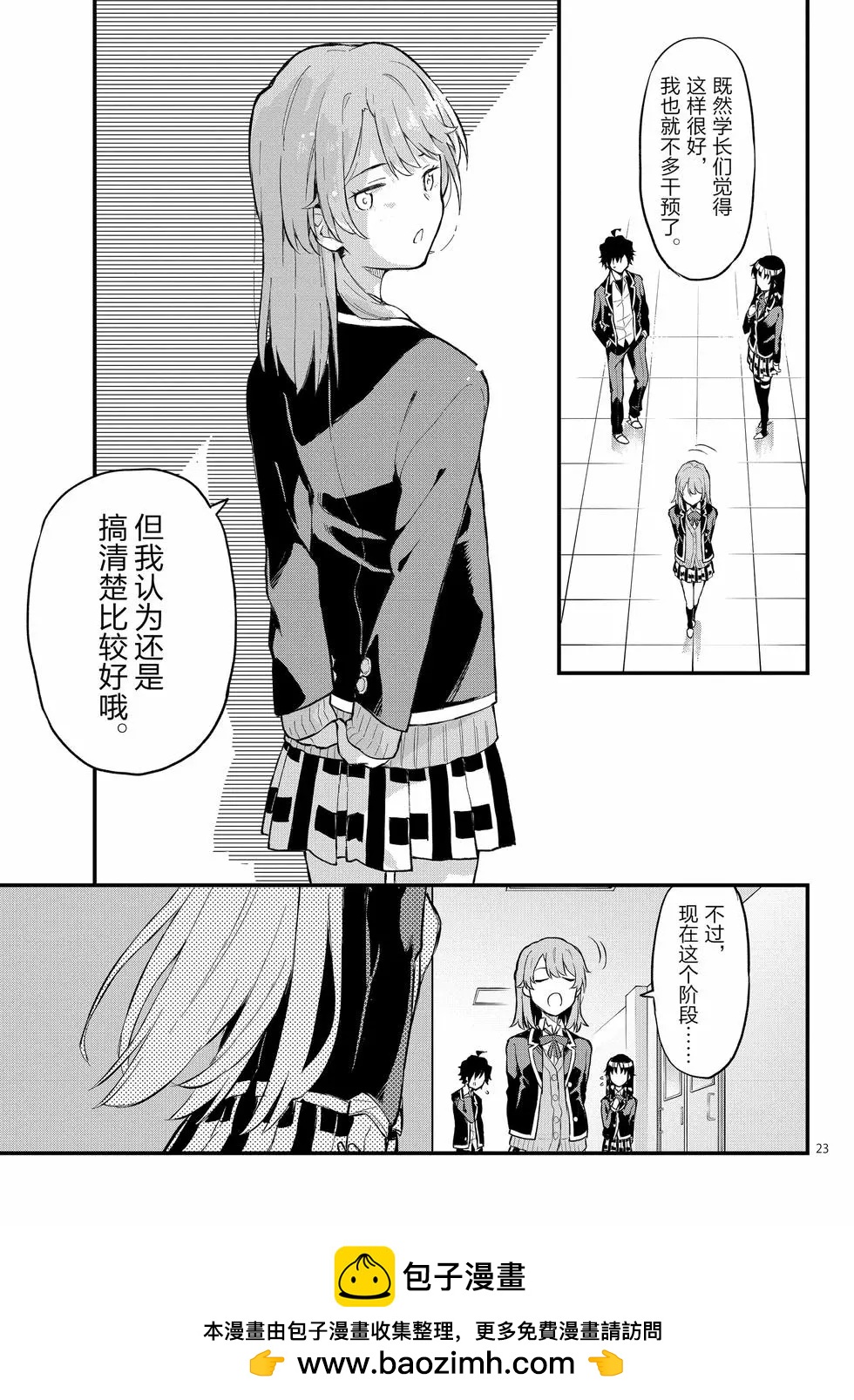 第21卷161