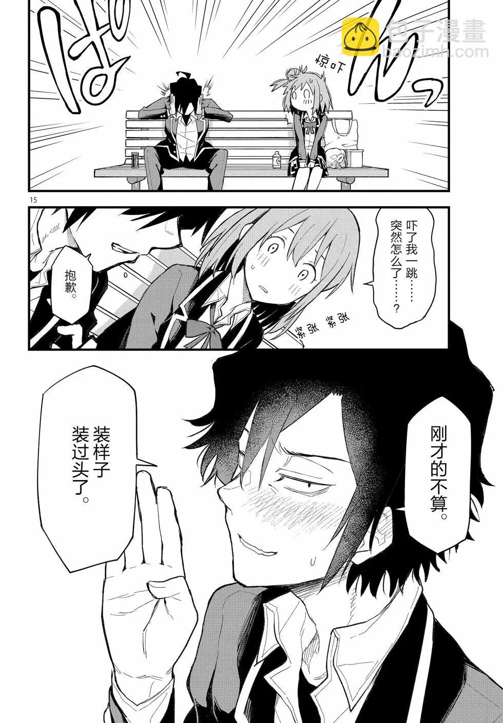 第21卷18