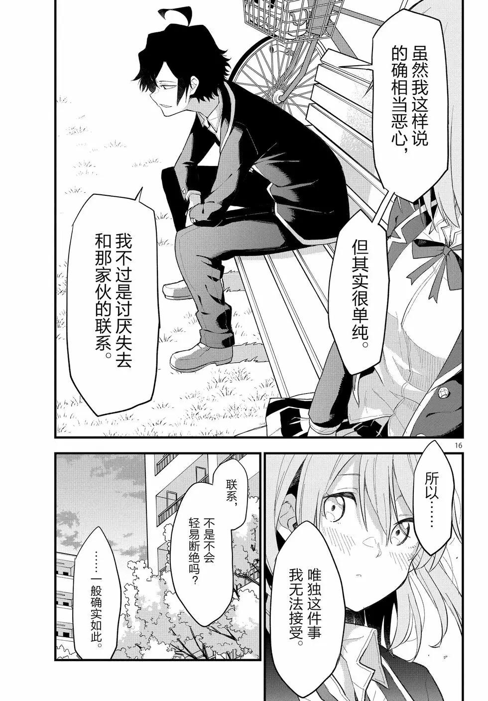第21卷19
