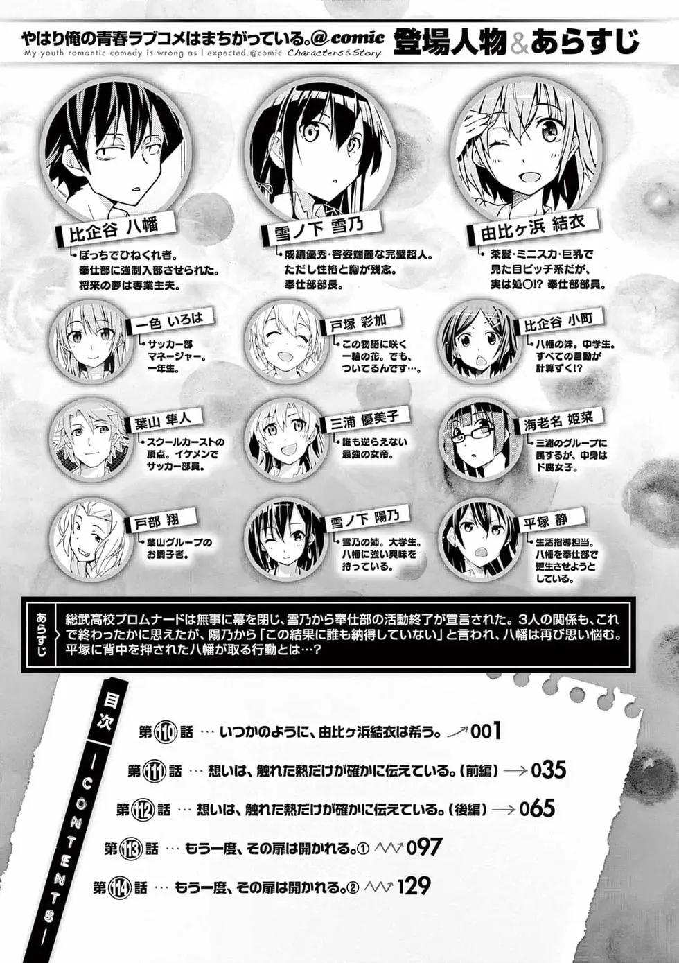 第21卷2