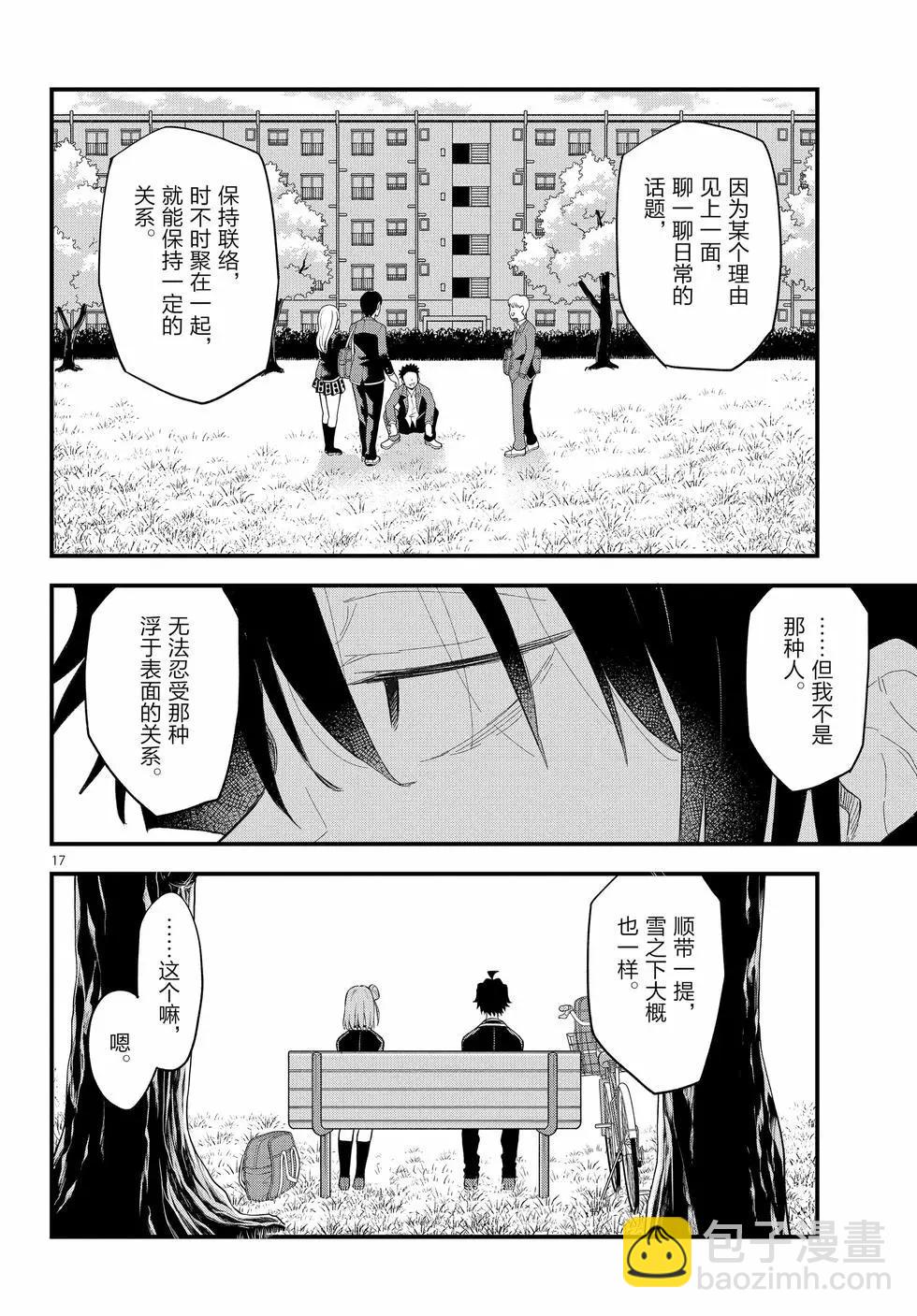 第21卷20