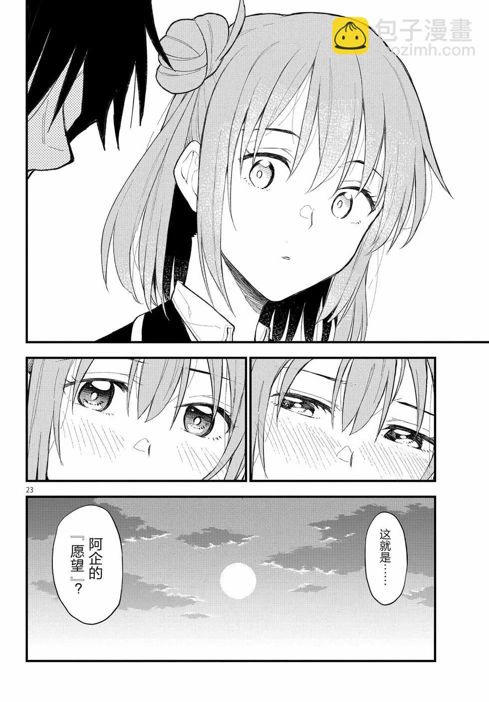 第21卷26