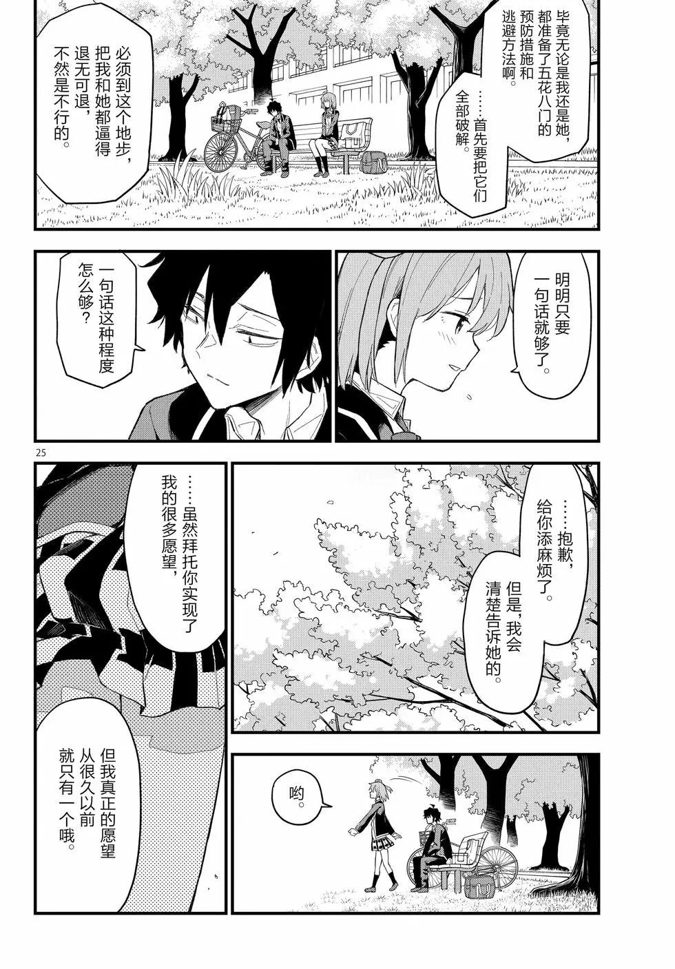 第21卷28