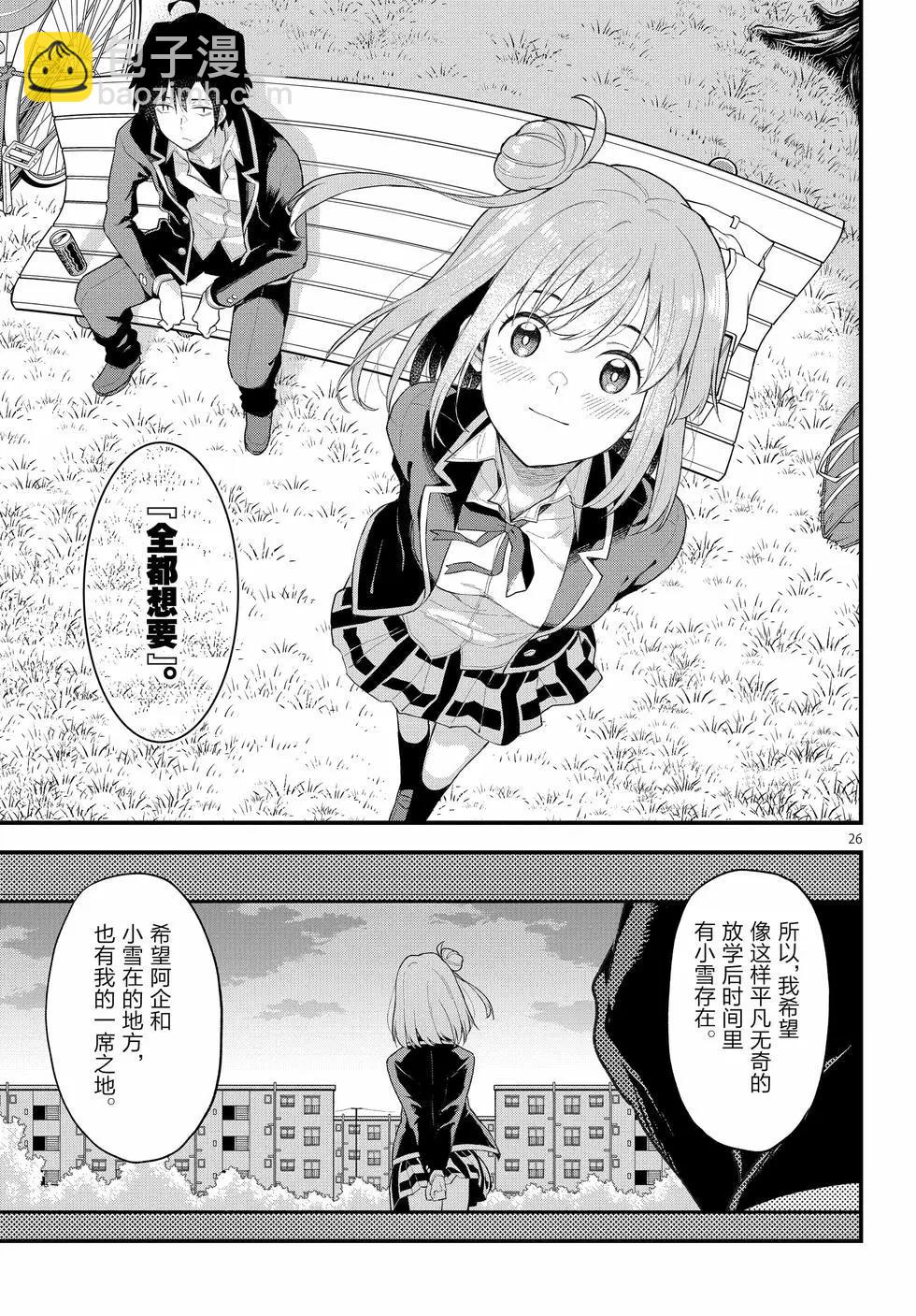 第21卷29