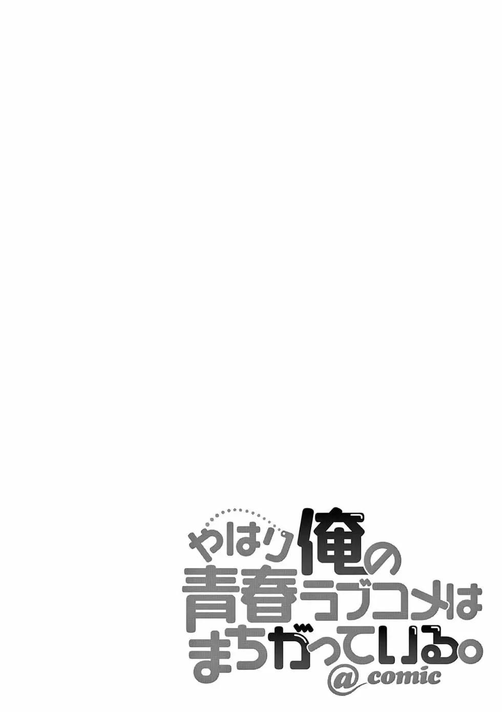 第21卷3