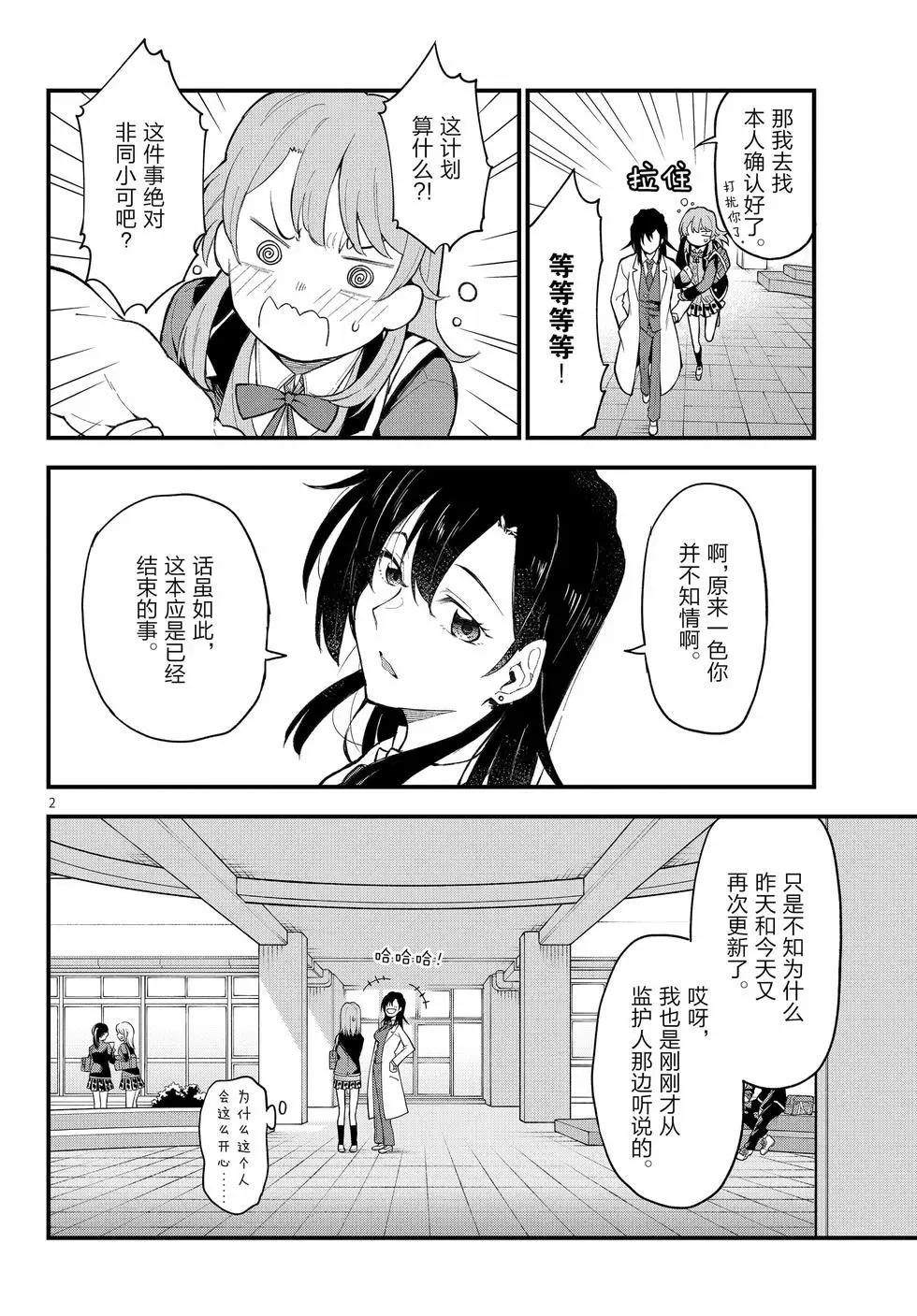 第21卷36