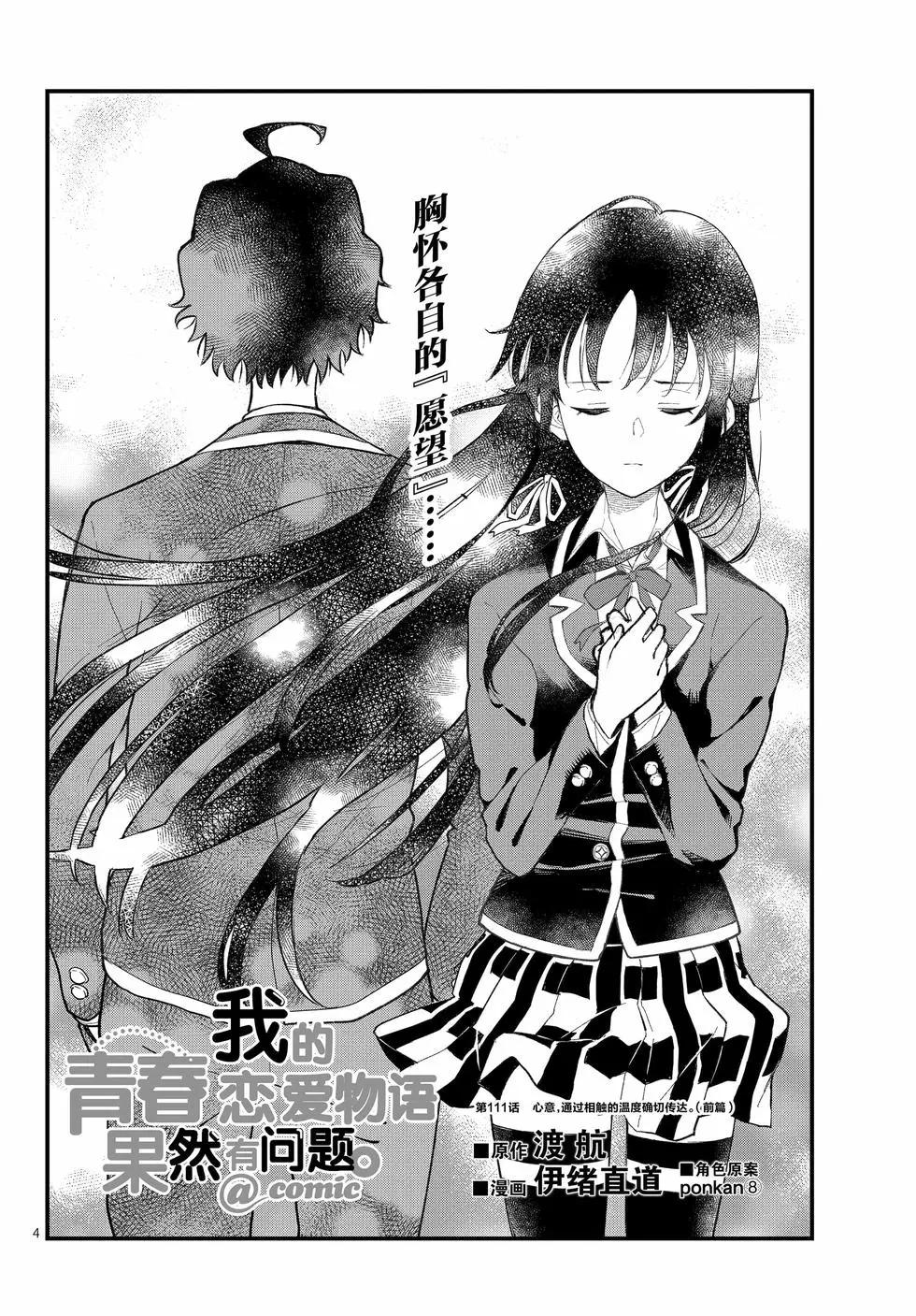 第21卷38