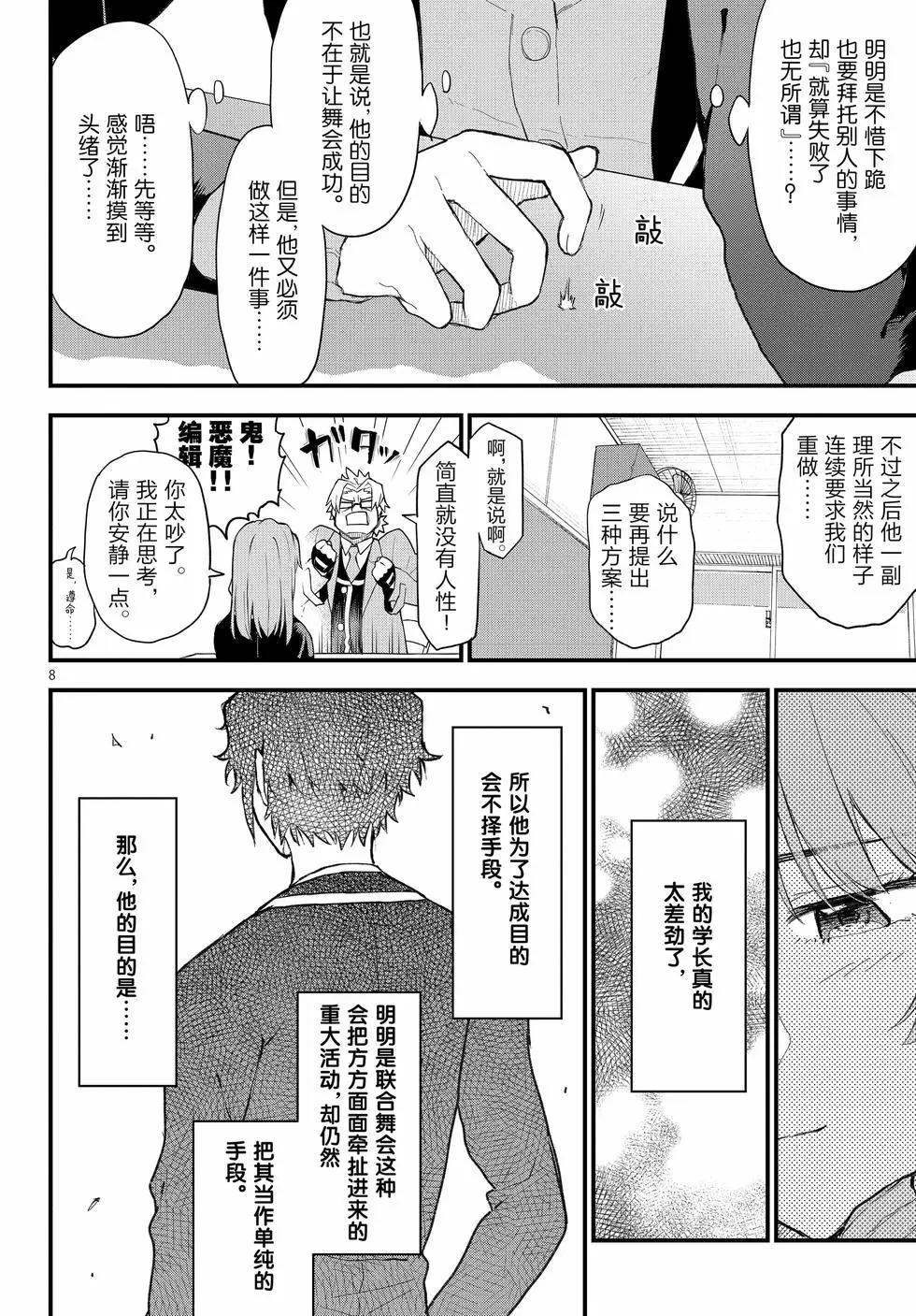 第21卷42