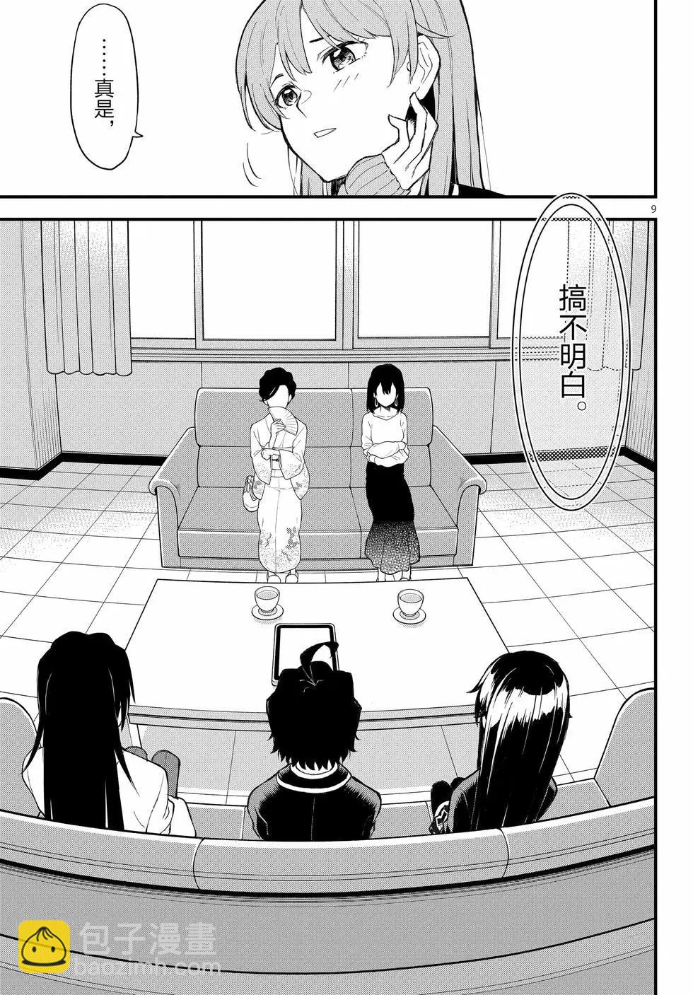 第21卷43