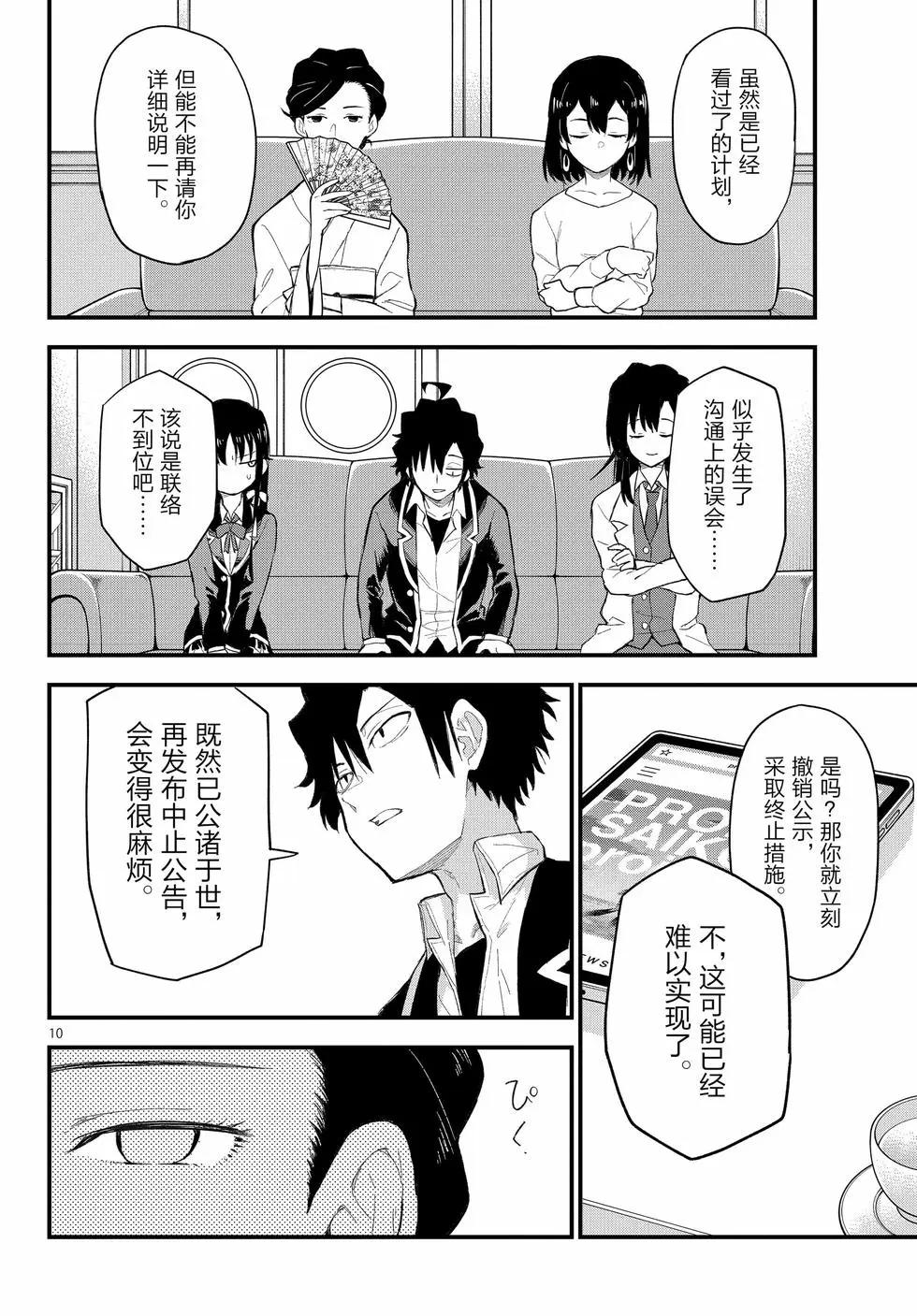 第21卷44
