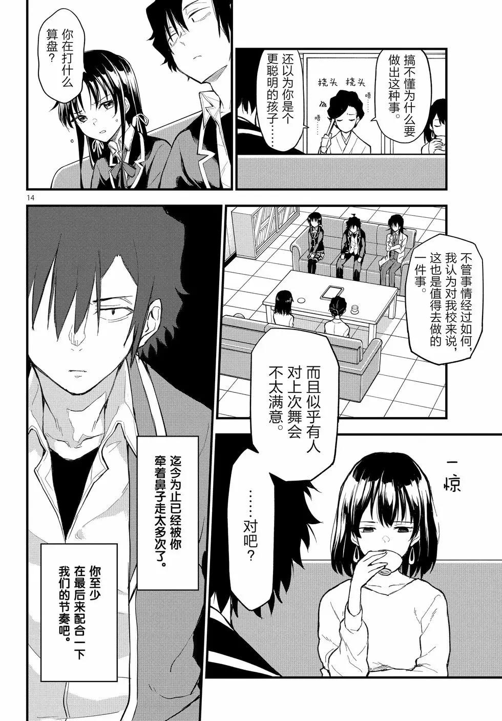 第21卷52