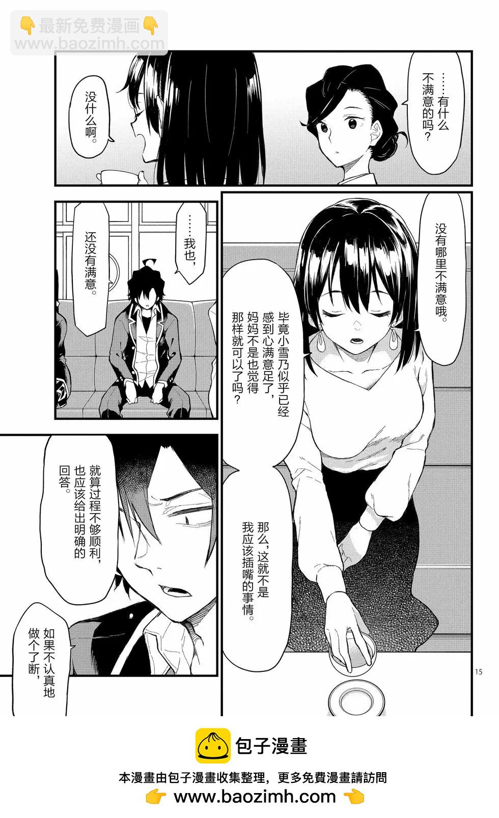第21卷53