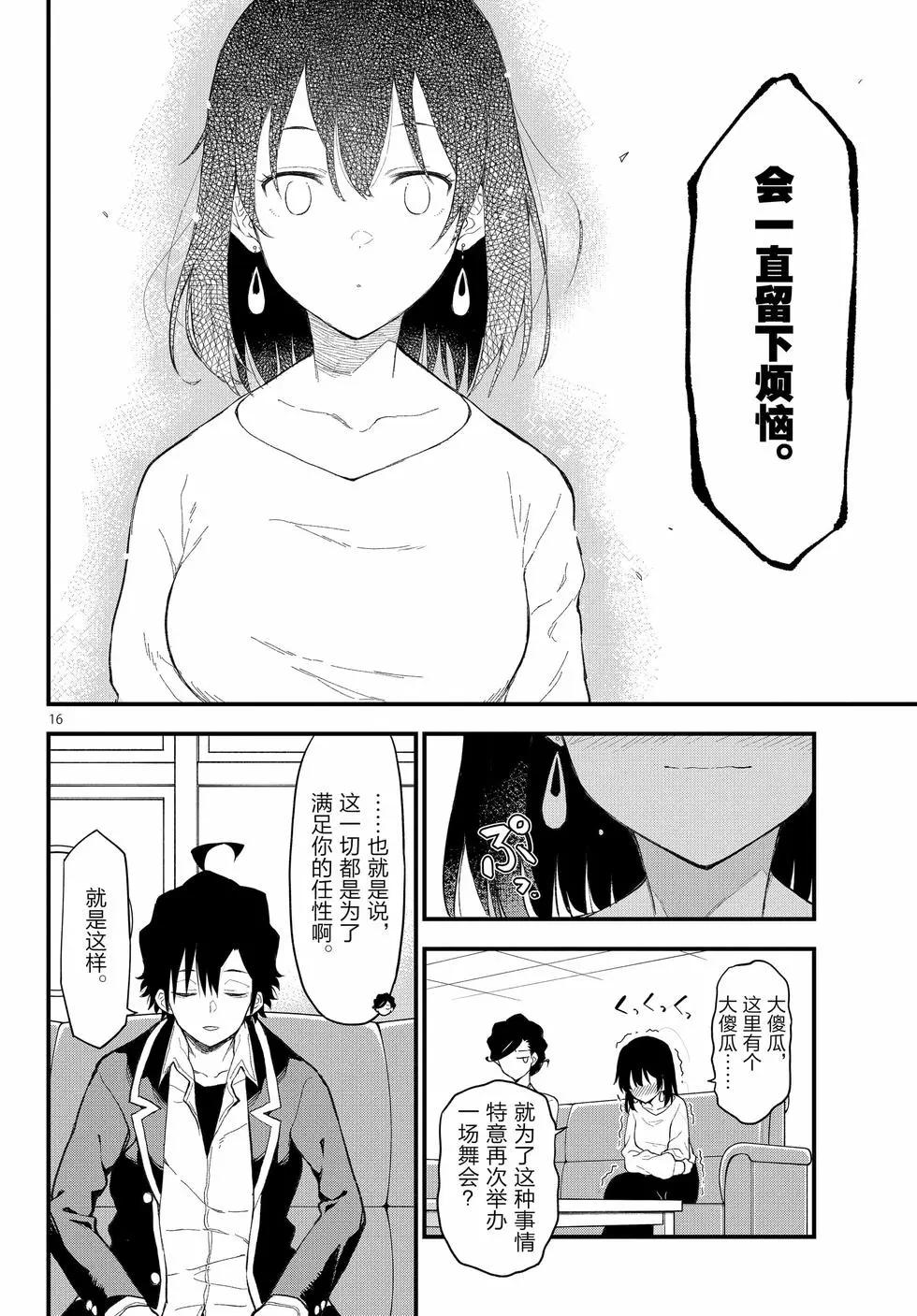 第21卷54