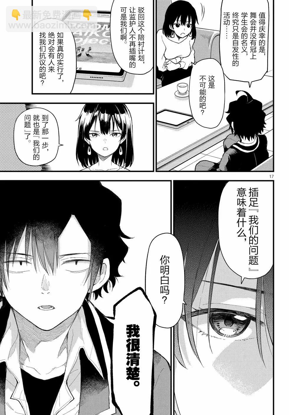 第21卷55