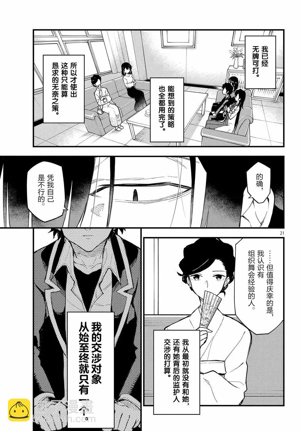 第21卷59