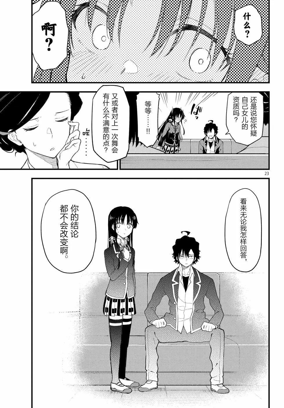 第21卷61