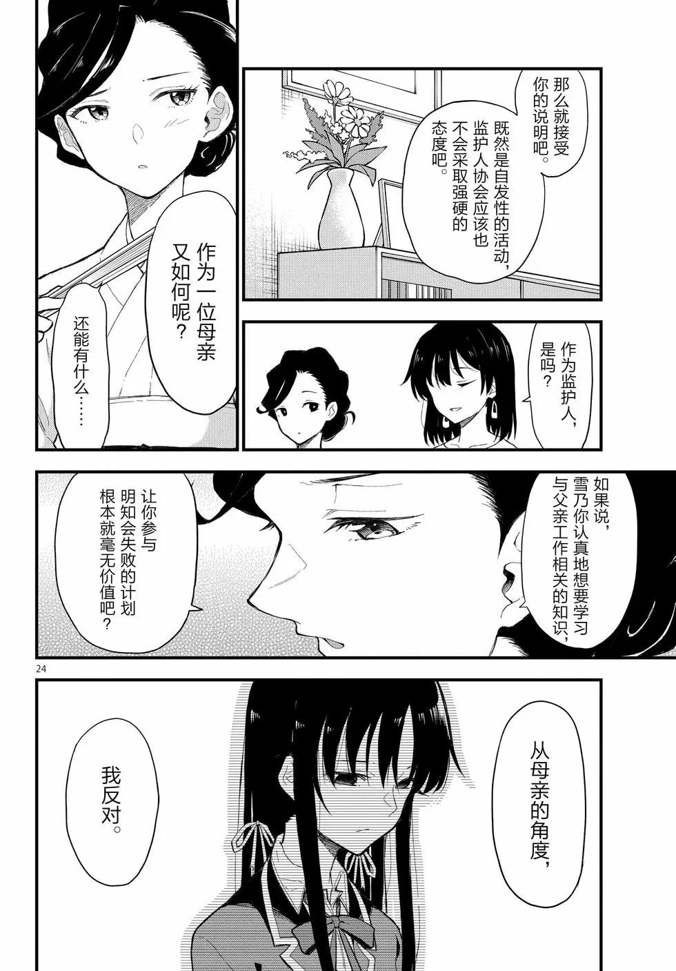 第21卷62