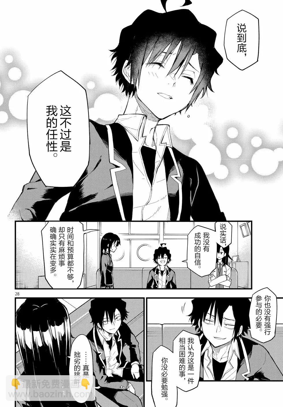 第21卷66