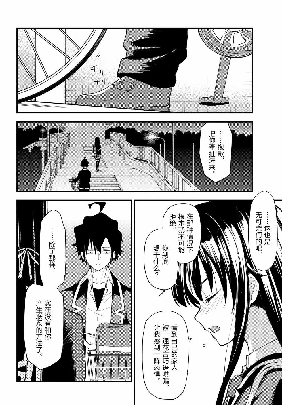 第21卷72