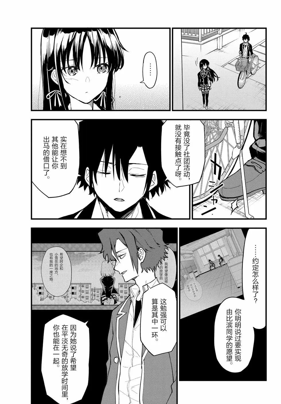 第21卷73