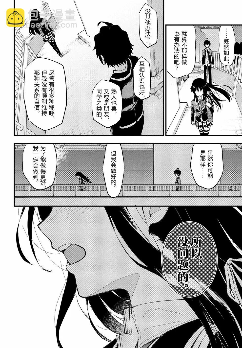 第21卷74
