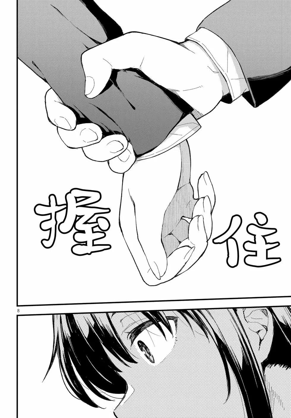 第21卷76