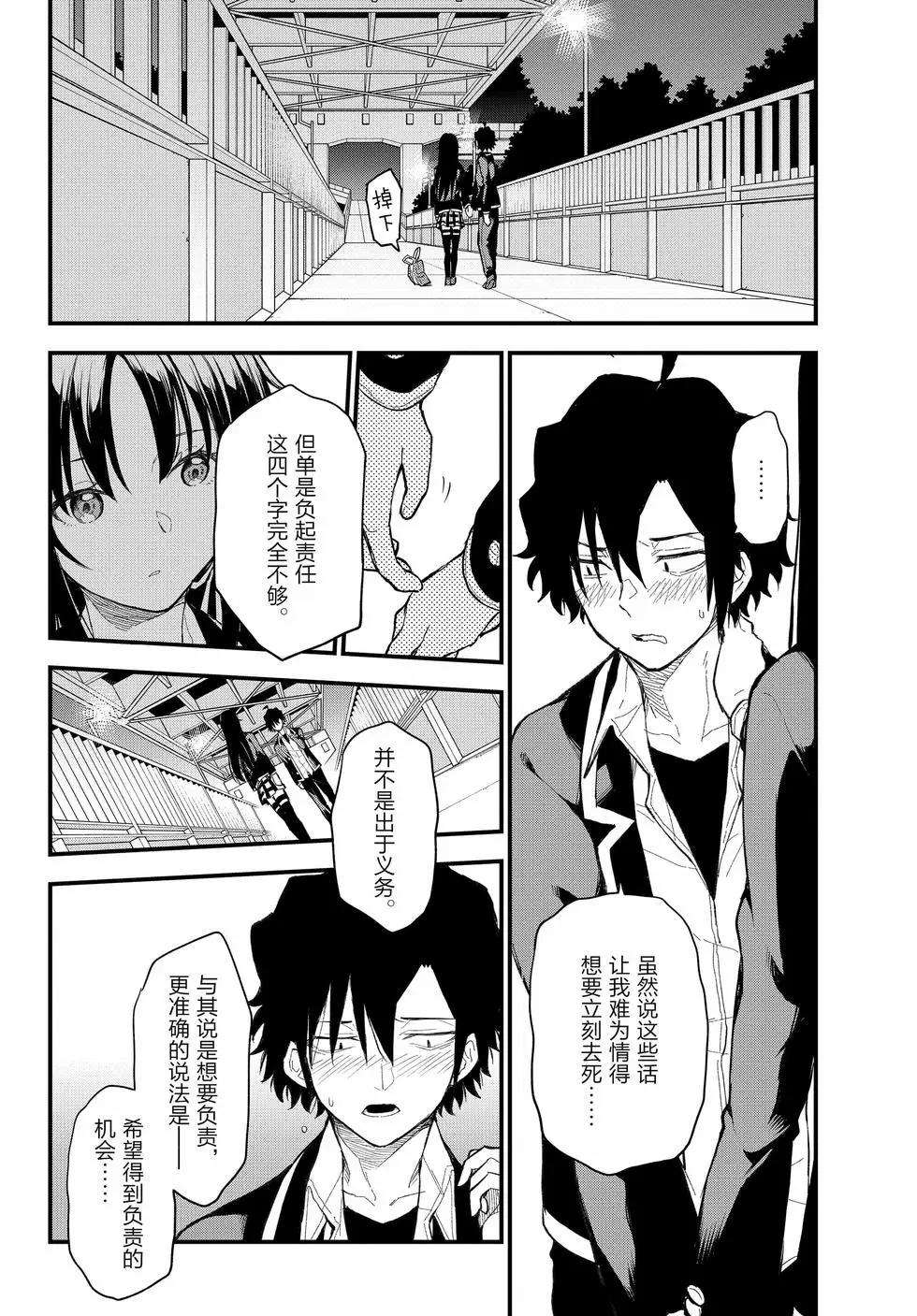 第21卷78