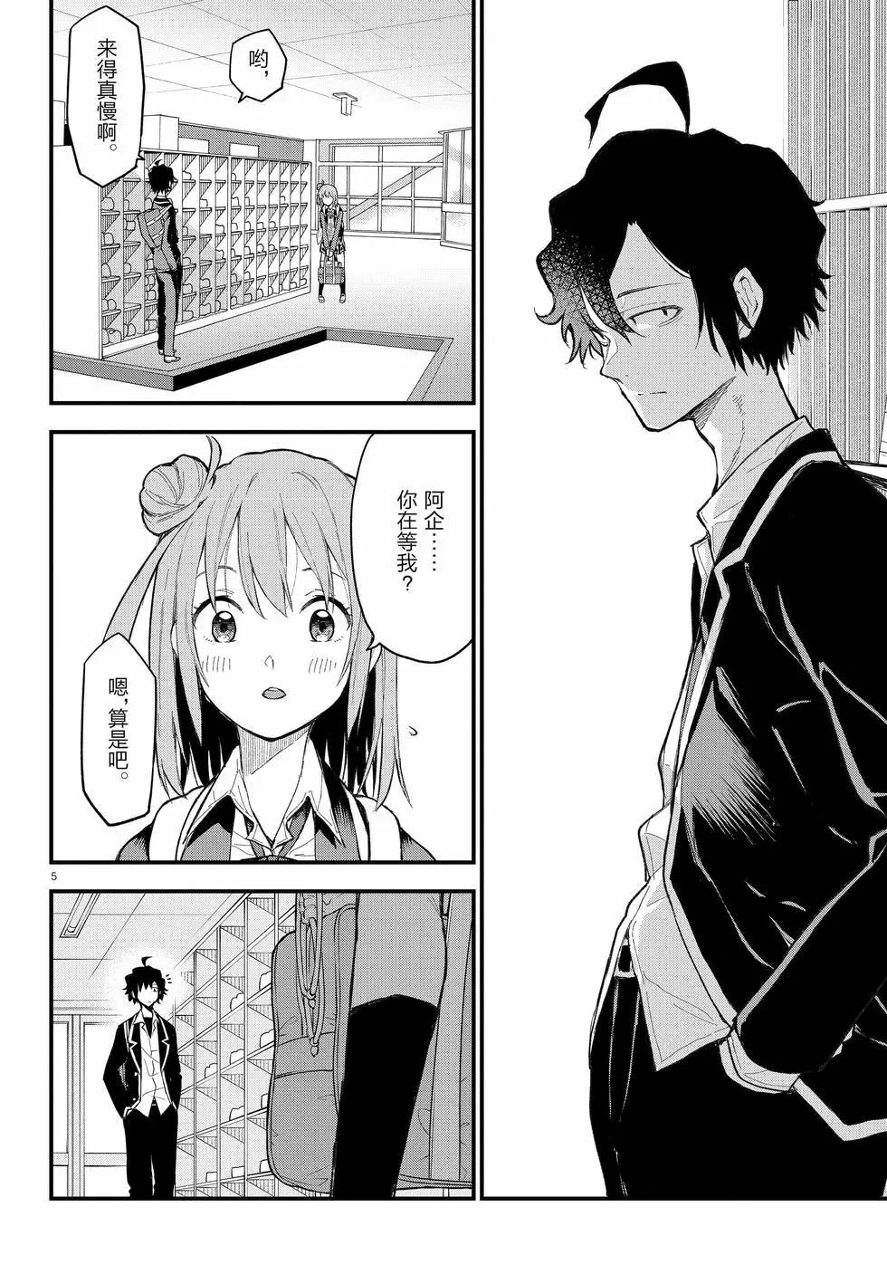 第21卷8