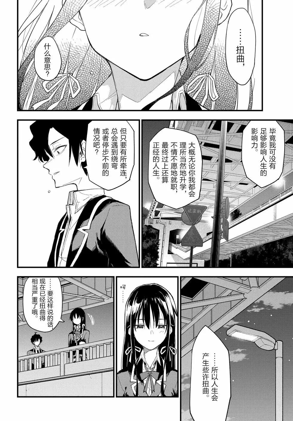 第21卷86
