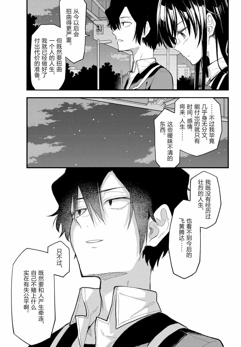 第21卷87