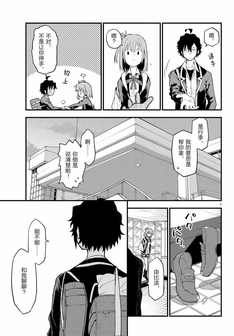 第21卷9