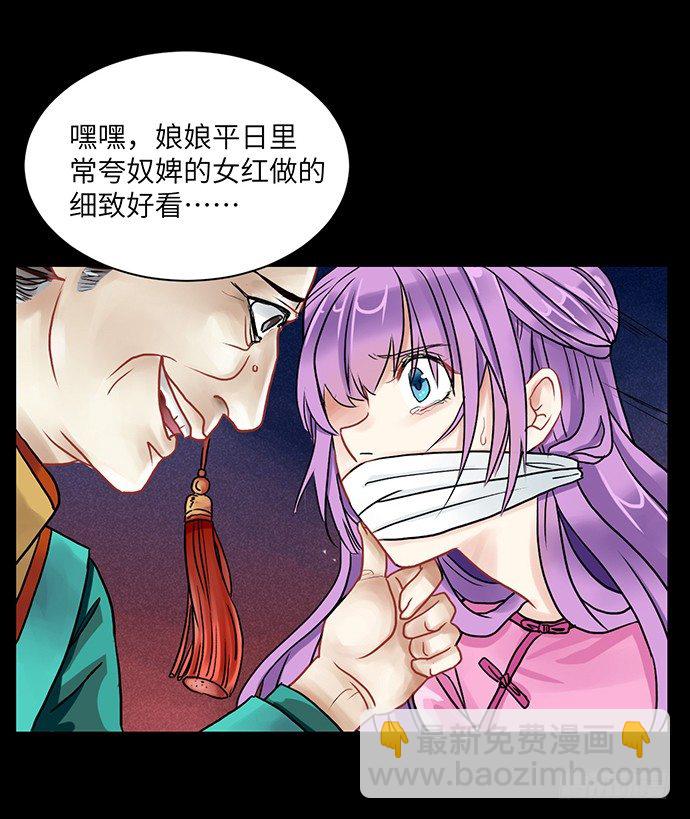 1.替身心里苦14