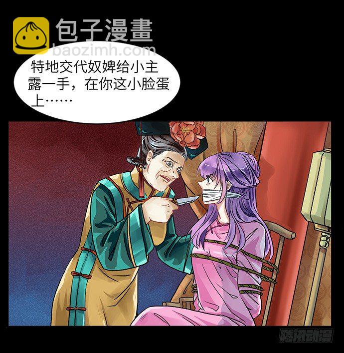 1.替身心里苦15