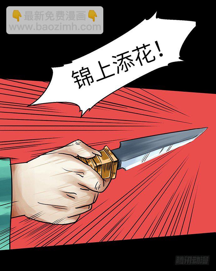 1.替身心里苦16