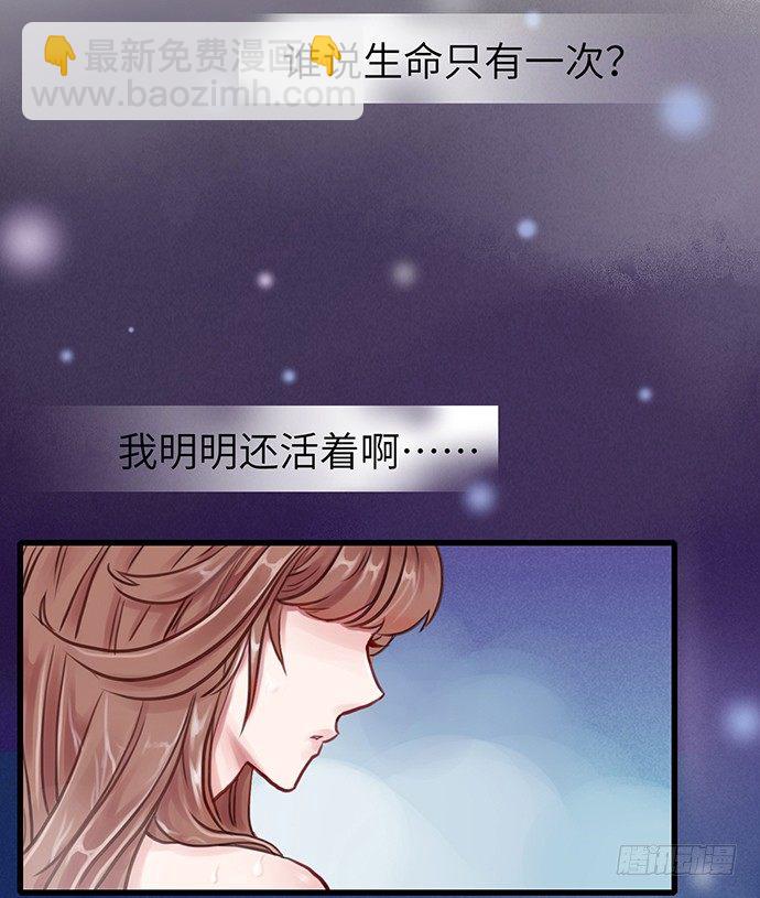 1.替身心里苦2