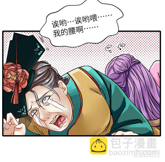 1.替身心里苦25