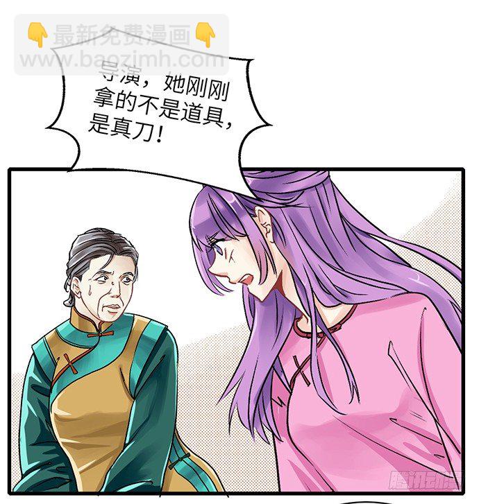 1.替身心里苦29
