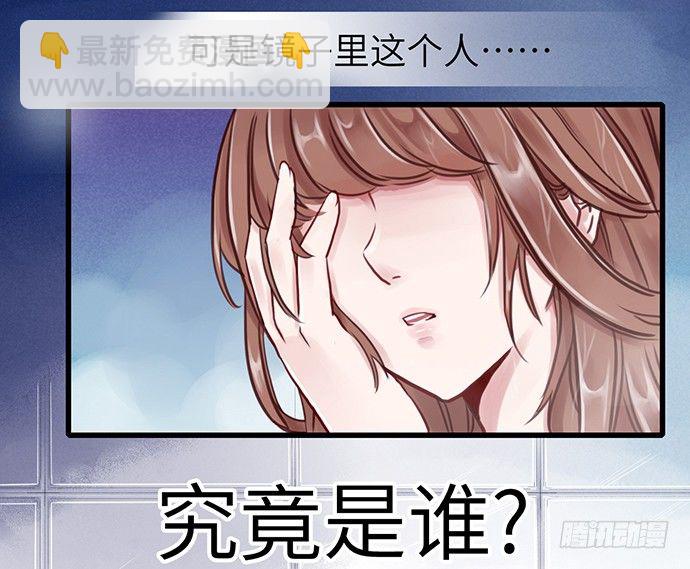 1.替身心里苦3